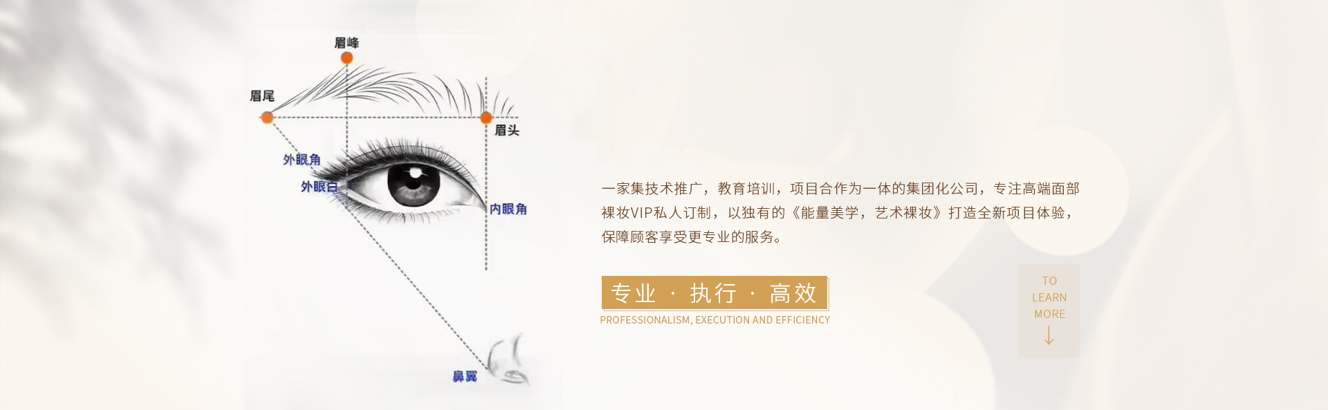 首页banner2